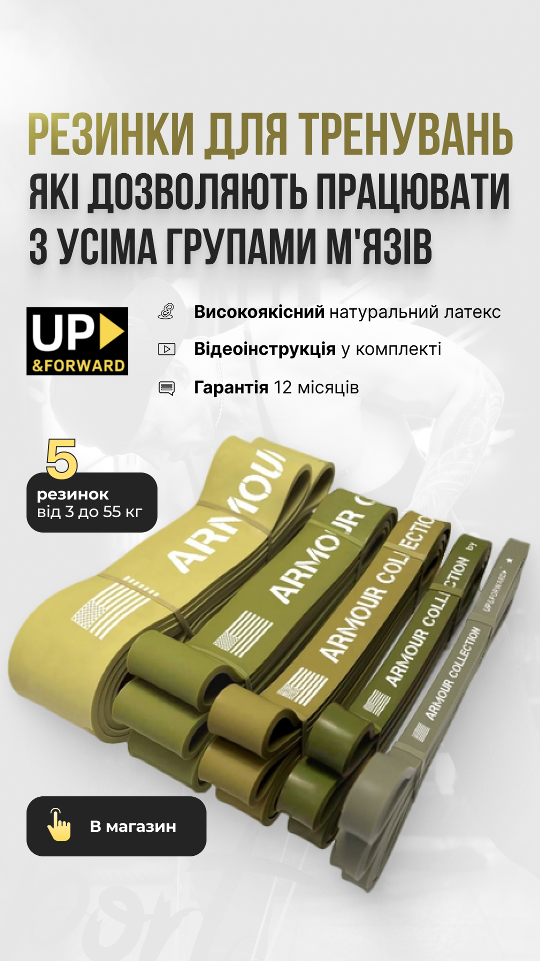 Рекламний креатив для бренду